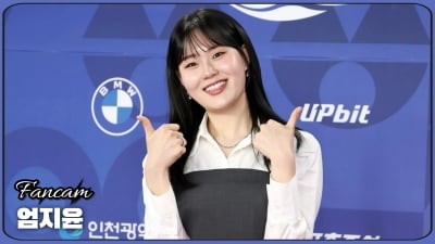 HK직캠｜엄지윤, '보는 사람도 기분이 좋아져~' (청룡시리즈어워즈)