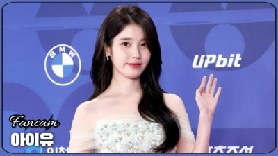 HK직캠｜아이유, '우아함 뽐내는 애순이' (청룡시리즈어워즈)