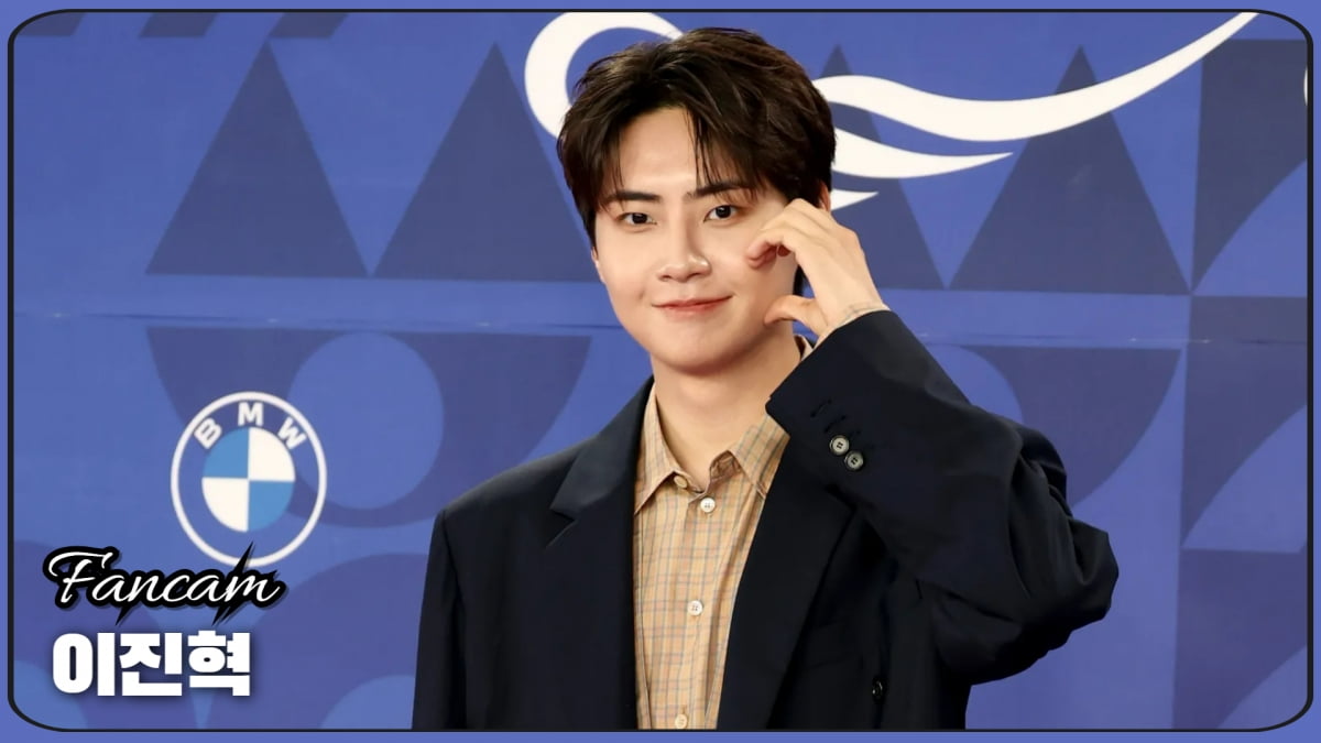 HK직캠|이진혁, '팬들 마음 사로잡는 멋진 남자' (청룡시리즈어워즈)