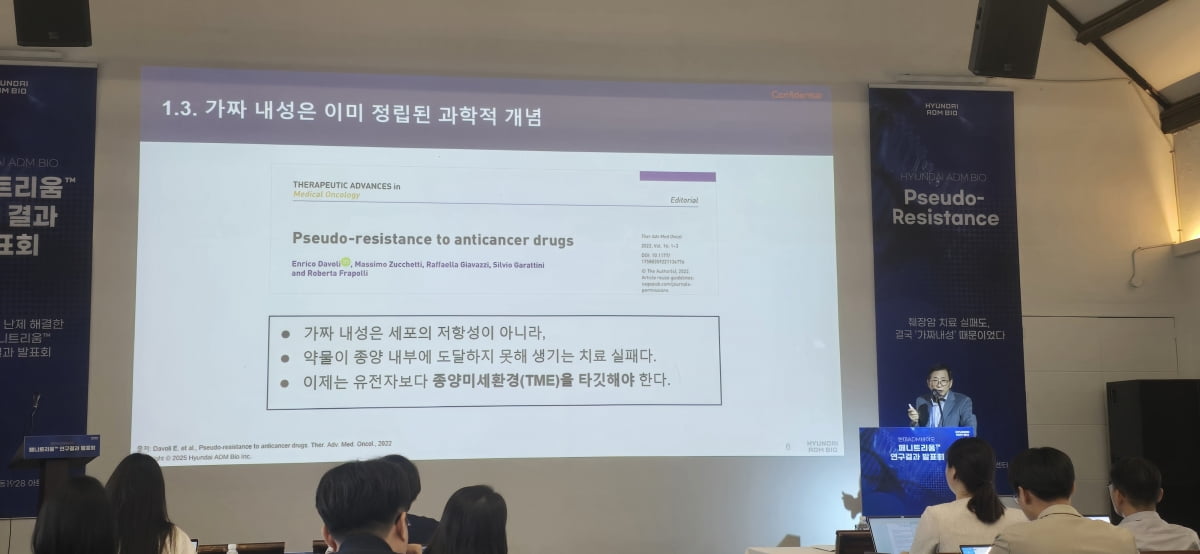 ﻿조원동 현대ADM 고문