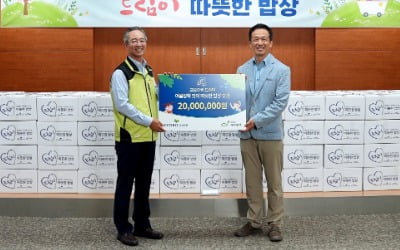 교보증권, 방학 중 결식아동 대상 봉사활동 펼쳐