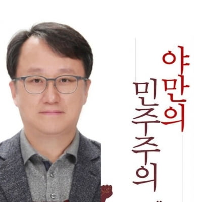 '계엄 옹호' 강준욱 임용 논란…대통령실 "현재는 깊이 사죄"