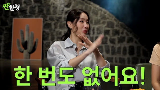 사진 = '짠한 형' 유튜브 