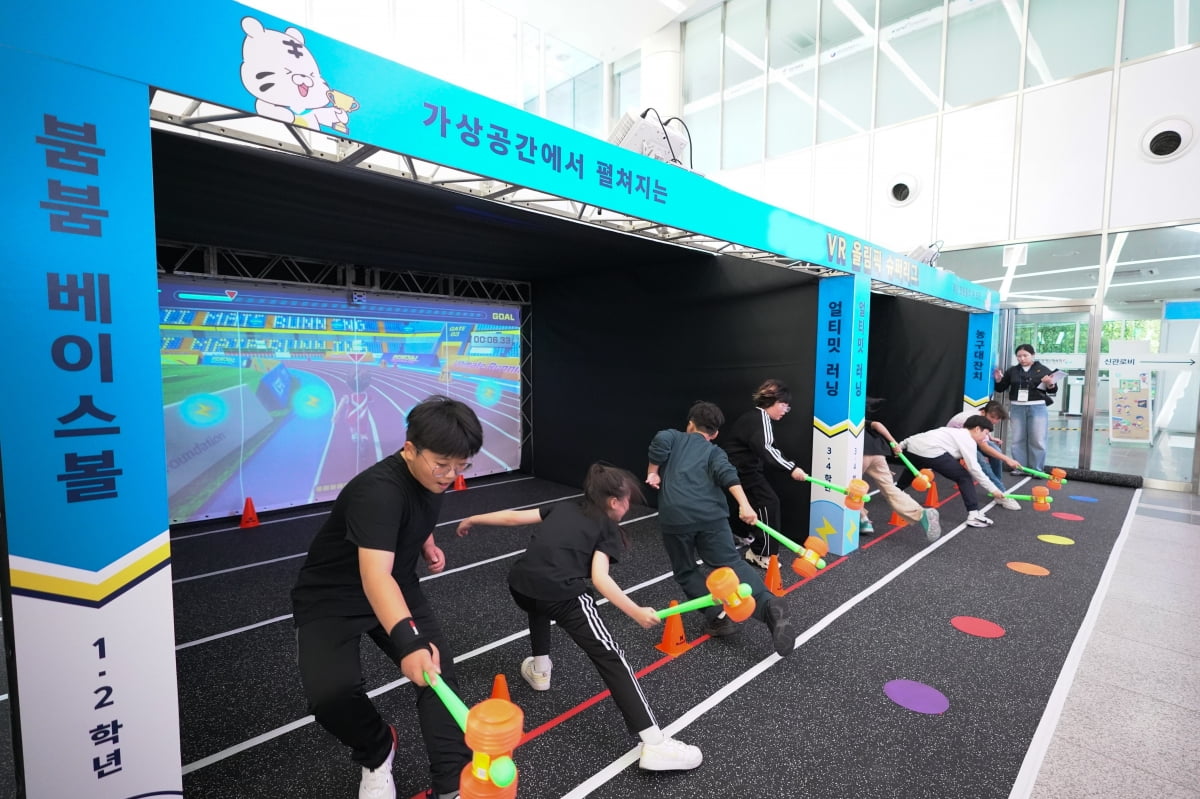 지난해 열린 가성현실(VR) 올림픽 슈퍼리그 사진. 국민체육진흥공단 제공