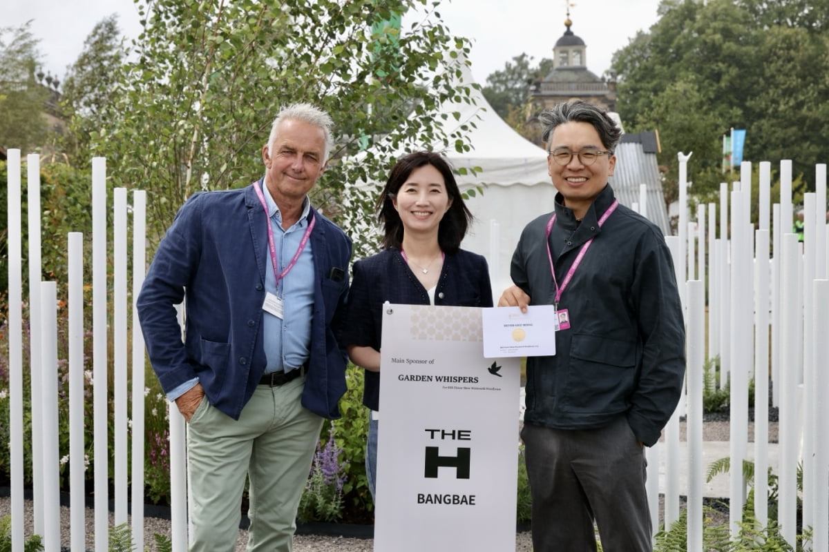 현대건설이 영국 'RHS 플라워쇼 웬트워스 우드하우스 2025'에서 실버길트 메달을 받았다. 사진=현대건설