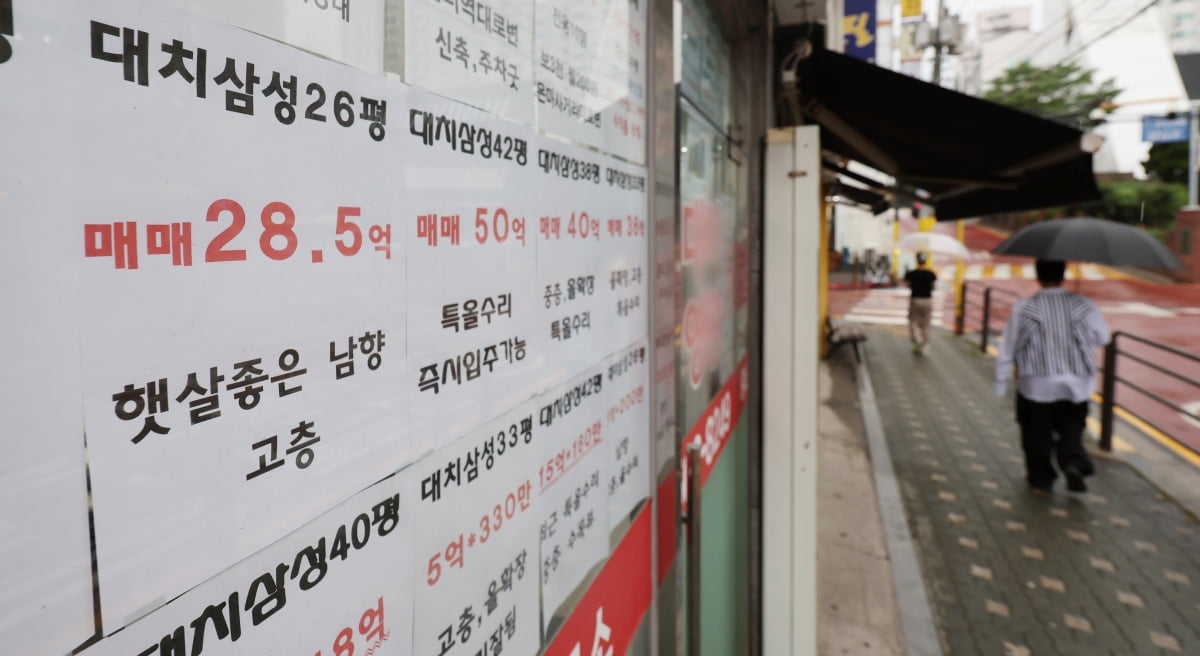 "늦게 받을수록 불리"…초강력 '3중 규제'에 대출 발 묶이나