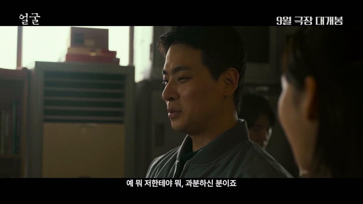 /사진=플러스엠엔터테인먼트