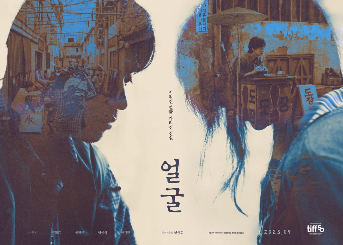 /사진=플러스엠엔터테인먼트