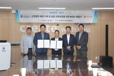 케어닥, 대학과 ‘외국인 요양보호사’ 육성 허브 만든다