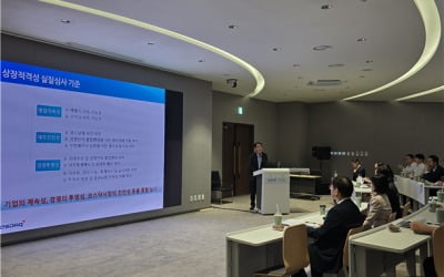 자본시장 공부하는 판사들…서울남부지법, 한국거래소 견학