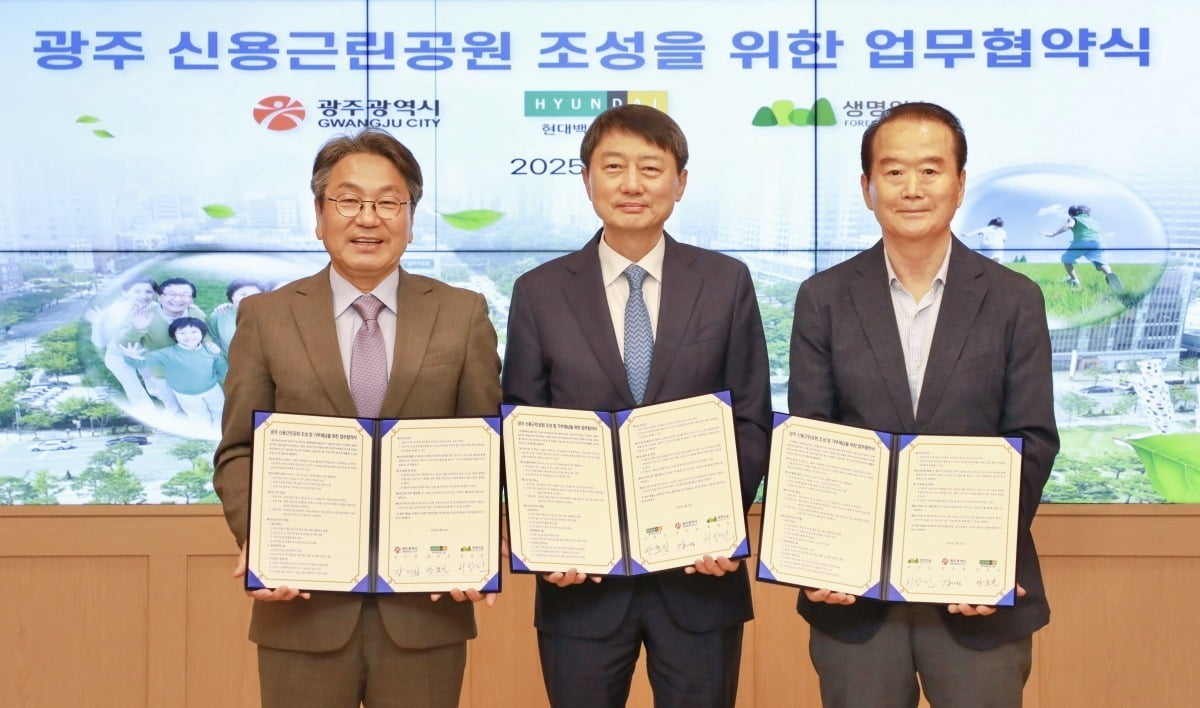 강기정 광주광역시장, 장호진 현대지에프홀딩스 사장, 허상만 생명의숲 이사장(왼쪽부터)이 22일 광주시청에서 '리그린 파크 조성을 위한 업무협약'을 한 뒤 기념 사진을 촬영하고 있다. 현대백화점그룹 제공