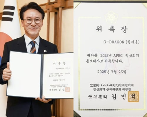 사진=김민석 국무총리 인스타그램