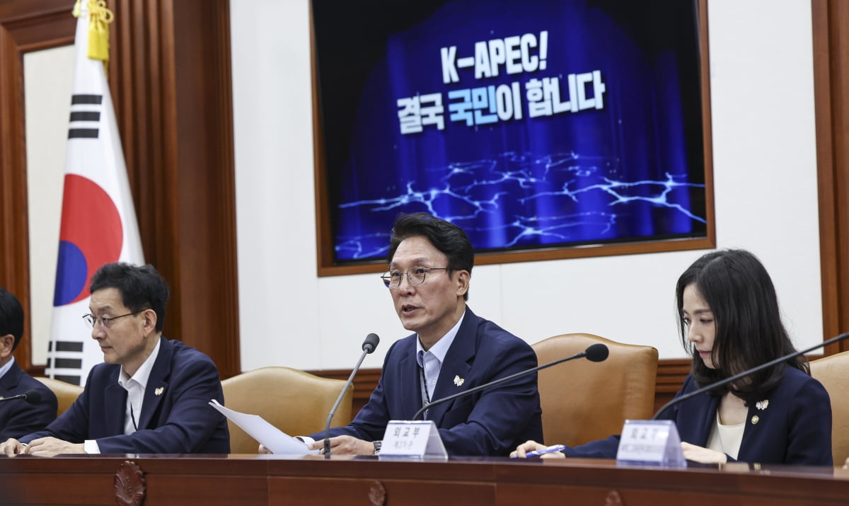 APEC 준비상황 점검하는 김민석 국무총리