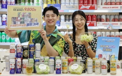 [포토] 이마트, 수입맥주 조각과일 할인 행사