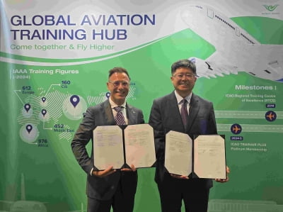 인천공항, 국제공항협의회와 세계 최초 교육과정 운영 협약