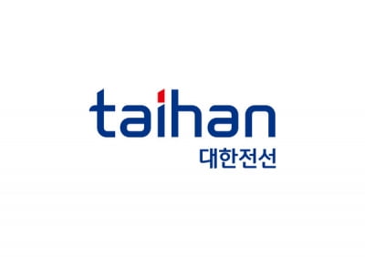한기평, 대한전선 신용등급 A로 상향