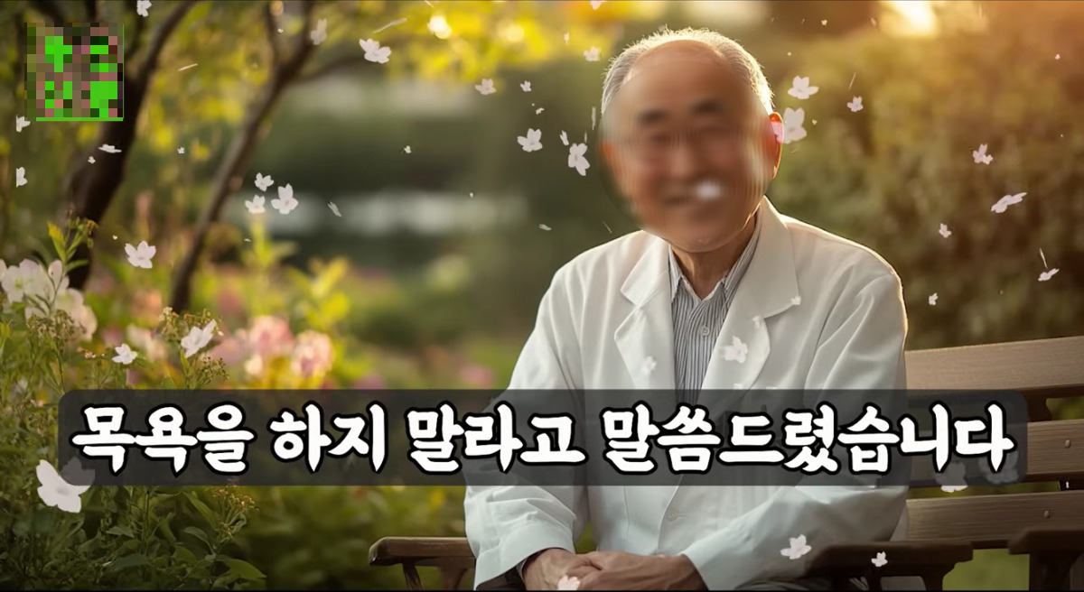 출처=유튜브