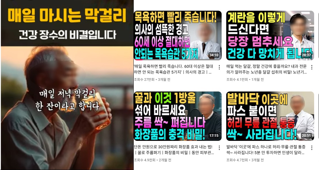 출처=유튜브