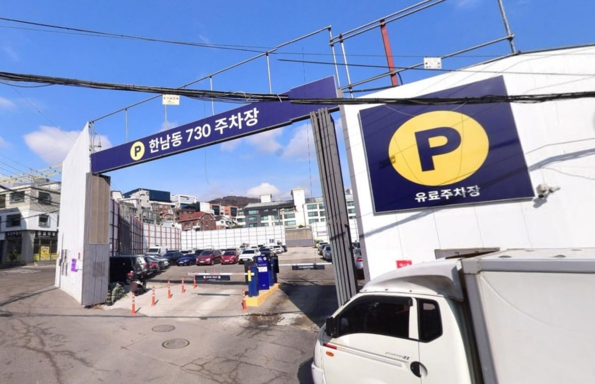한동안 주차장으로 쓰였던 서울 용산구 한남동 '소요 한남' 건설 부지 /네이버 지도