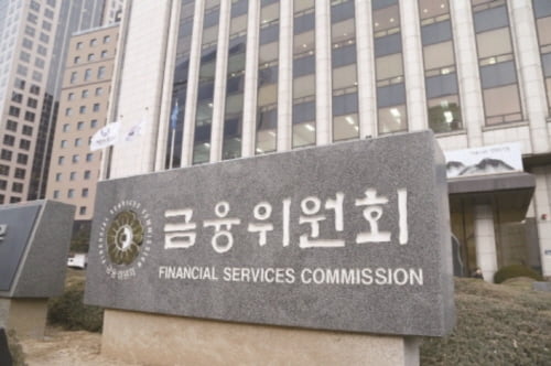 "세종으로" vs "서울 올라와" 기재부·금융위 '파워게임' 왜?