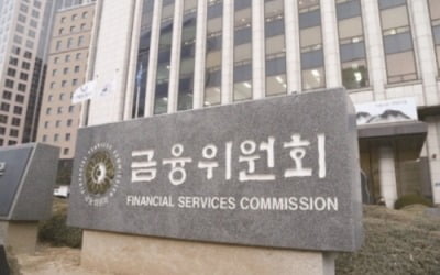 "세종 내려와" vs "서울 올라와"…기재부·금융위 파워게임 [김익환의 부처 핸즈업]