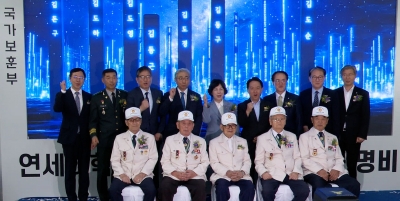 "잊지 못할 전우들이여" 연세대, 국내 대학 첫 6.25참전 호국영웅 명비 설치