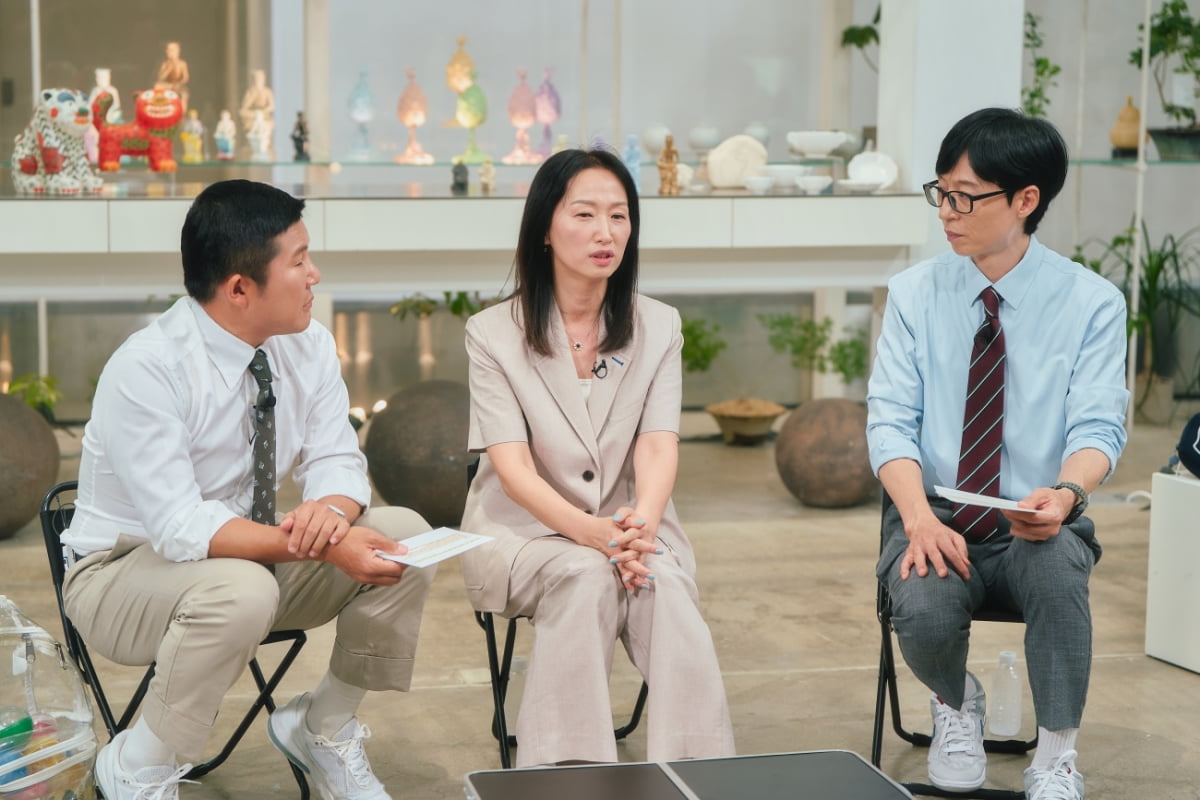 /사진=tvN '유 퀴즈 온 더 블럭'