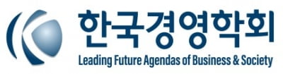 한국경영학회, 고려아연 후원 '펀드자본주의' 학술사업 중단했다 재개