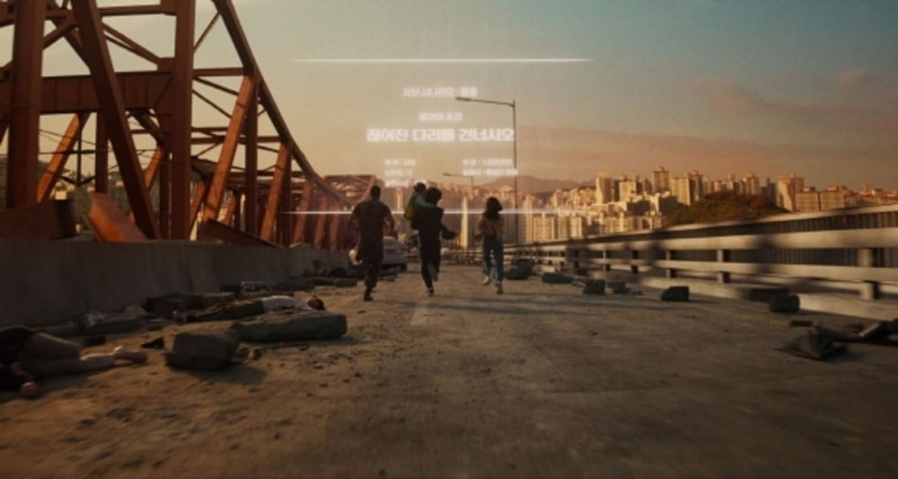 영화 <전지적 독자 시점> 스틸컷 / 사진출처. 왓챠피디아