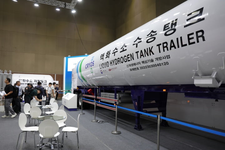 경기도 고양시 킨텍스에서 열린 H2 MEET 수소전시회에서 액화수소 수송 탱크가 전시되어 있다. 2024.9.25. 사진=연합뉴스