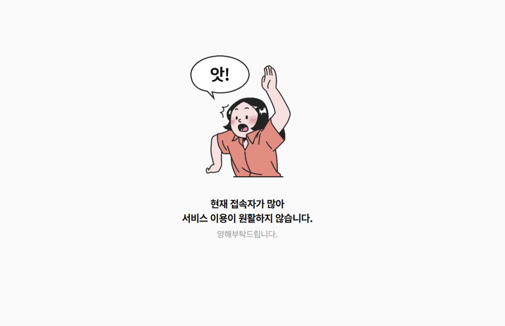 CGV 6000원 할인쿠폰 배너