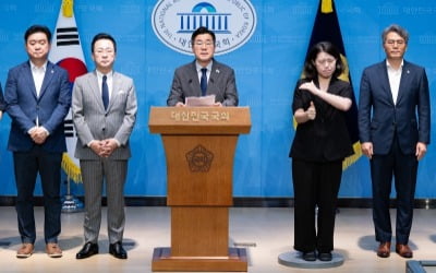박찬대 "윤석열 인간 방패 자처한 국힘 45명 제명해야"