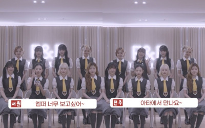아이돌 되지 않았다면 어떤 직업?…유니스 "우리의 답은" ATA 릴레이 인터뷰