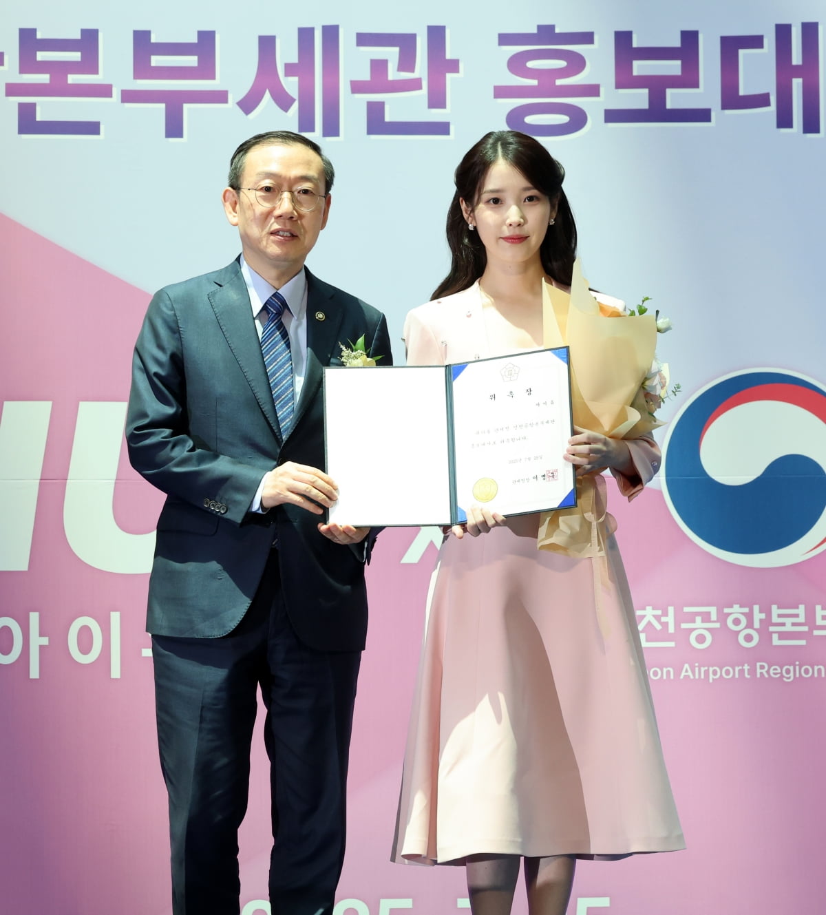 [포토] 인천공항 본부세관의 새 얼굴 '아이유'