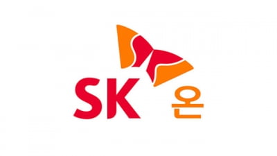 '적자 늪' SK온, IPO 시기 늦추고 FI 투자금 일부 상환