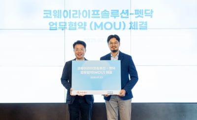 코웨이라이프솔루션, 반려동물 장례 제휴 서비스 출시