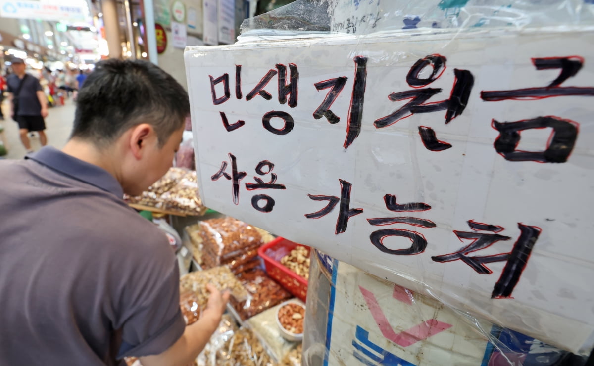 사진=뉴스1