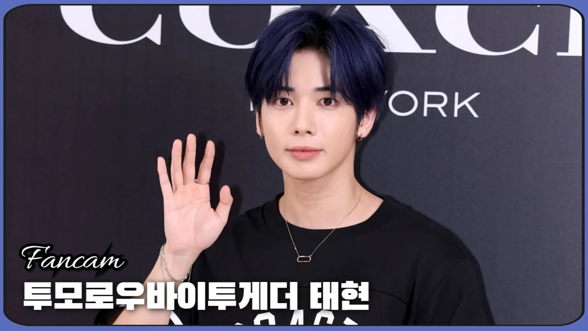 HK직캠｜TXT 태현, '모아 마음 사르르 녹이는 미소'