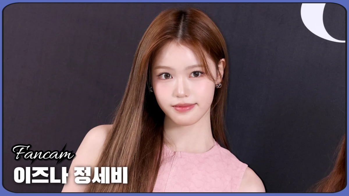 HK직캠｜이즈나 정세비, '인형이라고 해도 믿겠네~'
