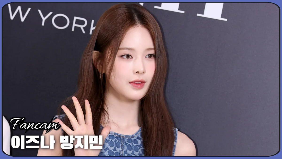 HK직캠｜이즈나 방지민, '햇살보다 눈부신 미모'