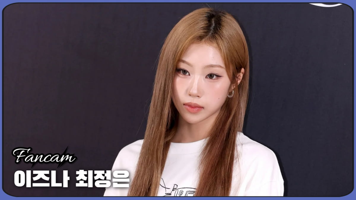 HK직캠｜이즈나 최정은, '도도한 매력에 시선강탈'