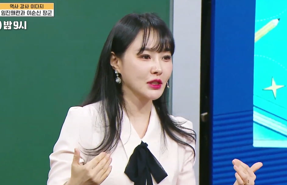수능 사회탐구 일타강사 이다지 /사진=MBC 방송화면 캡처