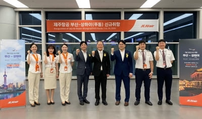 "중국 하늘길 넓혀라"…제주항공, 부산~상하이 노선 신규 취항