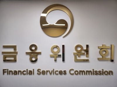 李 '이자놀이' 일침에…금융위, 내일 협회장들 긴급 소집