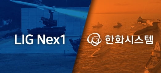 [단독]'한국형 아이언돔' 천궁-Ⅲ, 한화 꺾고 LIG넥스원이 수주