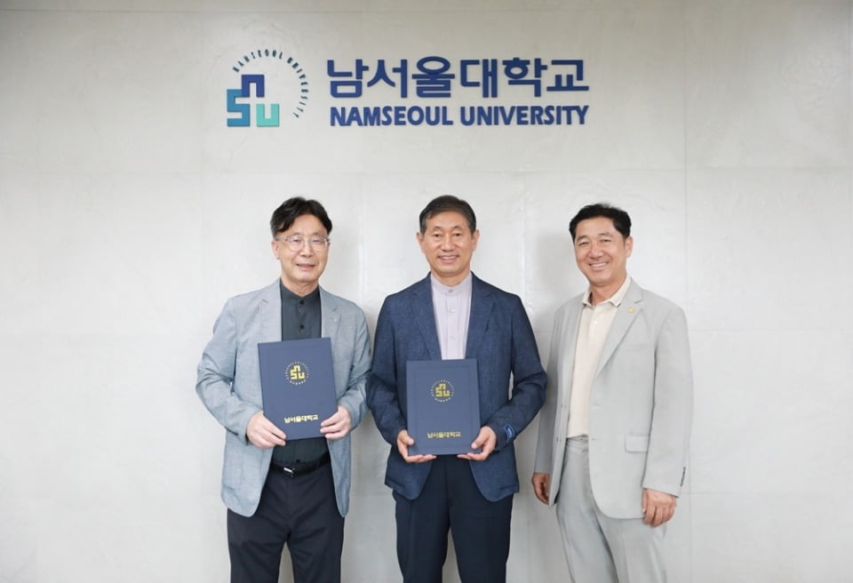 김종률 한국UBRC위원장(왼쪽부터), 윤승용 남서울대 총장, 오창환 남서울대 기획조정처 부장이 UBRC 설립 관련 자문 계약을 맺고 있다. 사진=남서울대