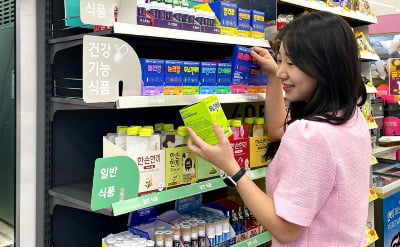 다이소 5000원 건기식 돌풍에…편의점도 '결단'