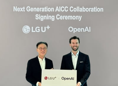'챗GPT 상담원' 국내 이통사 최초 상륙…LG표 AICC 확 바뀐다