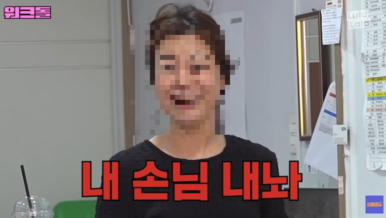 /사진='워크돌'