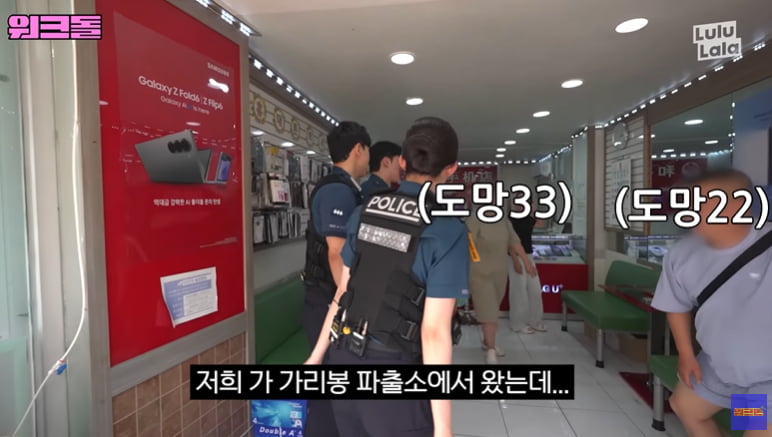 /사진='워크돌'